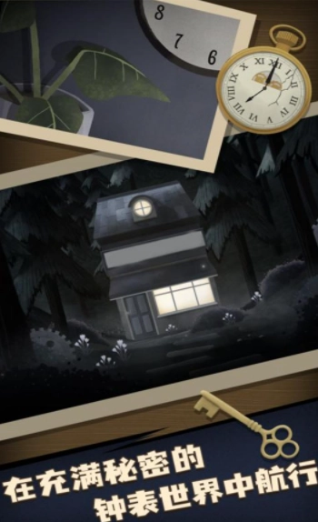 明天还能活吗(2)