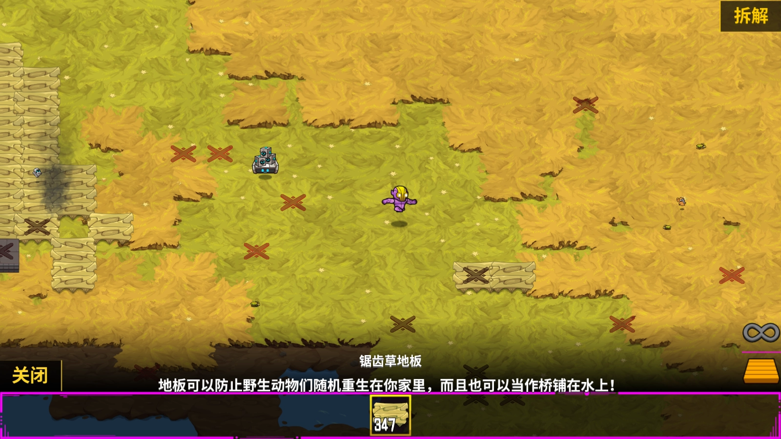 崩溃大陆中文版(6)