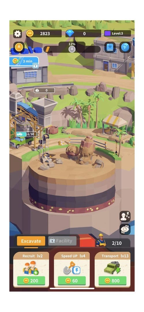 我在地下挖宝贝(5)