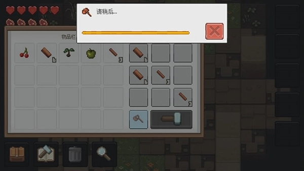 PixelTerra（像素泰拉中文版图2