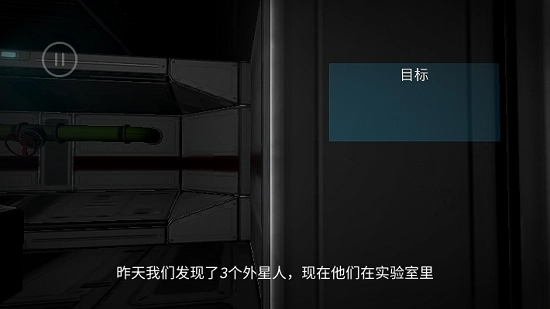 深空第一类接触