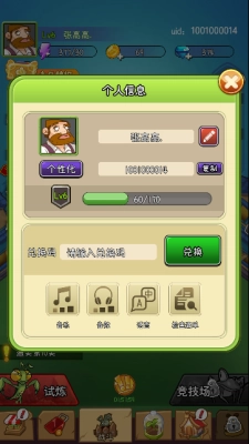 萌萌方塊截圖2