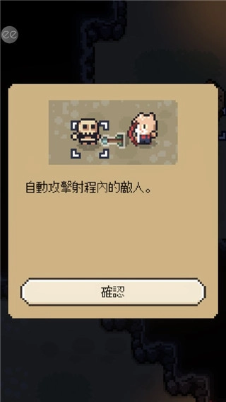 回家的路手游(TheWayHome)1