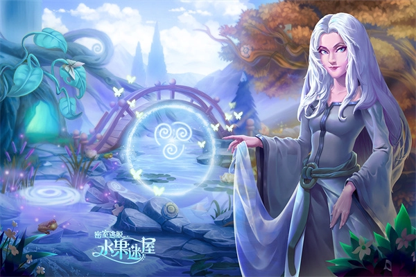 密室逃脱水果迷屋最新版