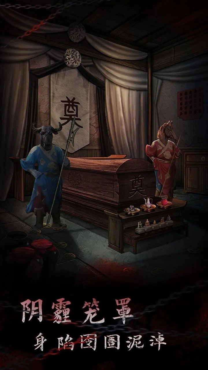 引魂铃2破阵子最新版(3)