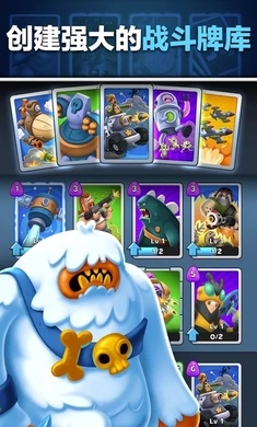 面团世界大战图5