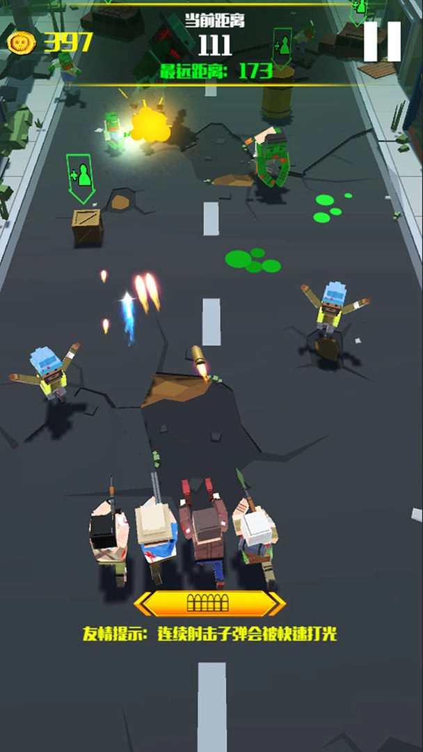 僵尸必须死3D僵尸小镇(2)