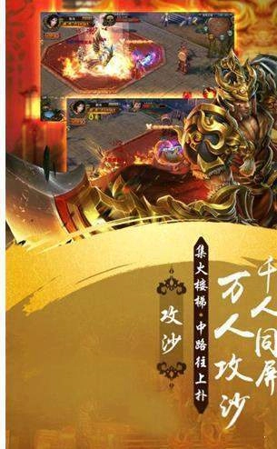 复古传奇英雄版