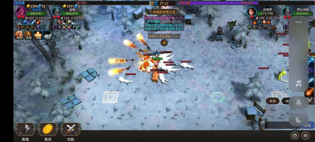 冒险佣兵团最新版图5