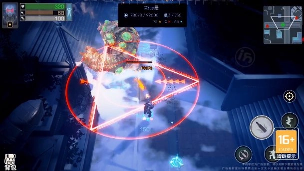 半感染人类游戏图1