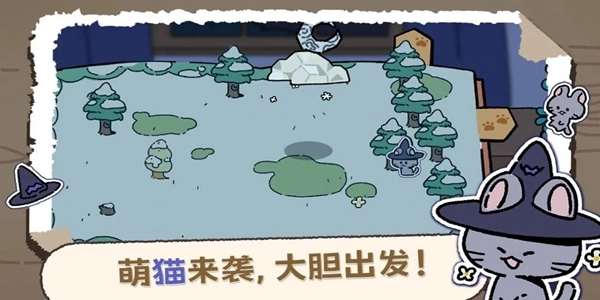 魔法喵星夜(1)