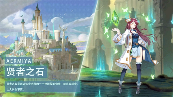 阿尔米娅赞歌测试服