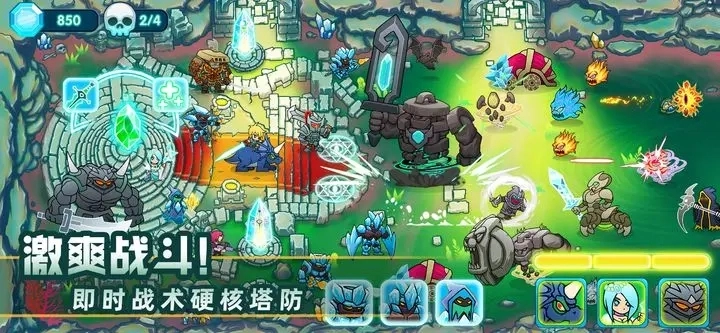 水晶战争2(4)