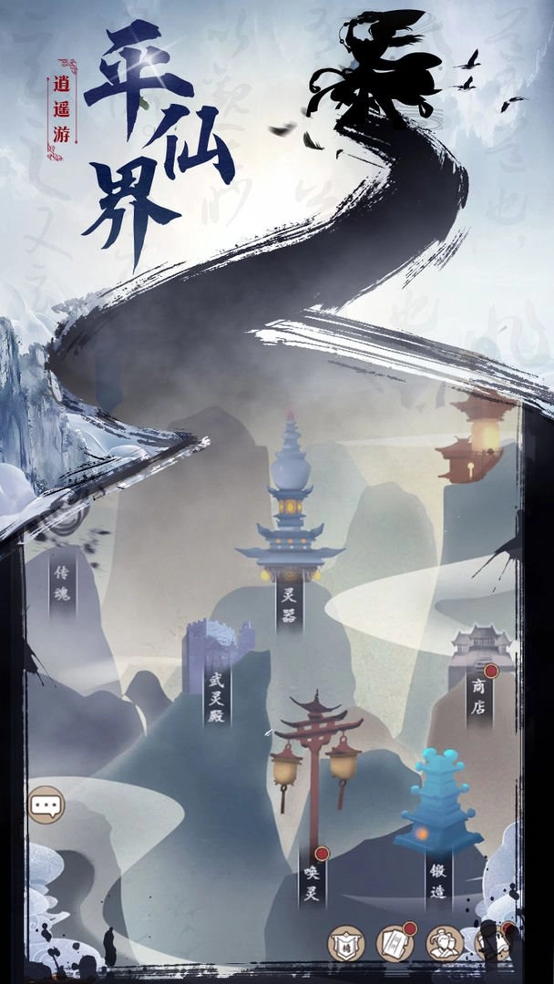 无双大乱斗(1)