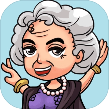 大妈的灵魂拷问4