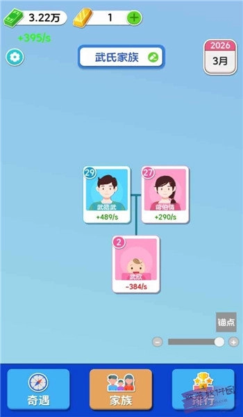 纸牌人生快乐合成小屋1