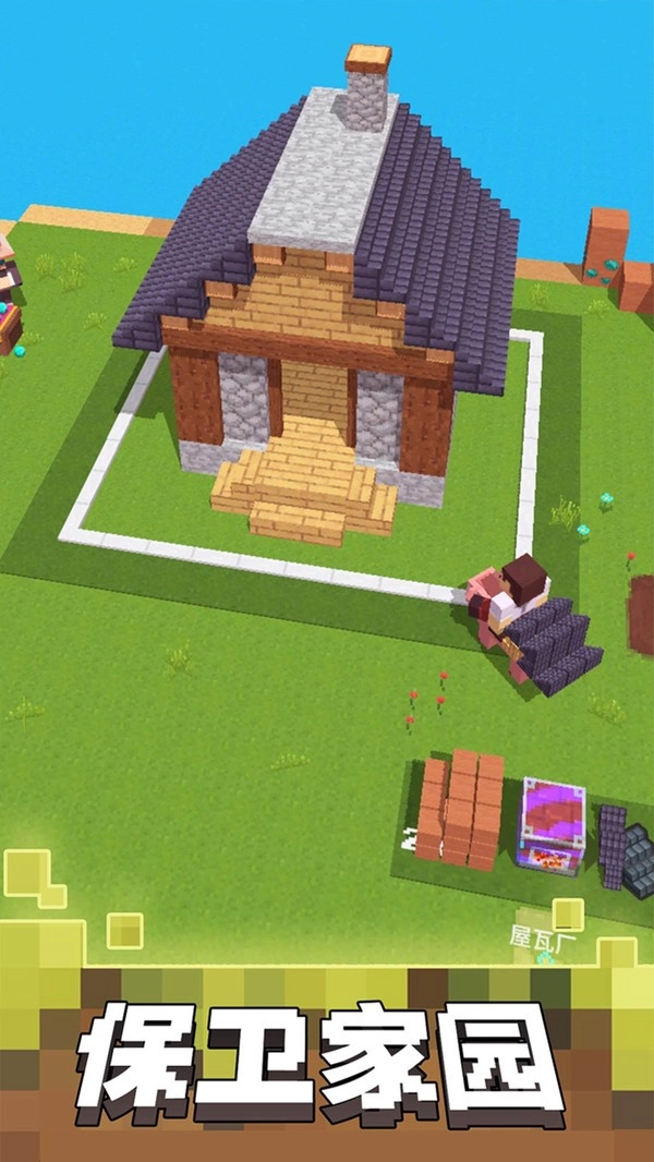 像素乐园生存手机版图3