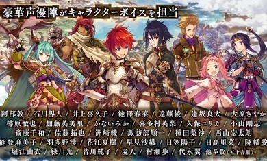 为了谁的炼金术士（タガタメ）(1)