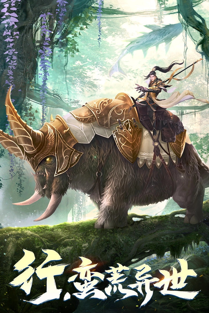 战玲珑2大圣觉醒红包版(2)