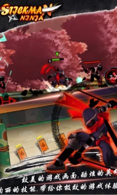 火柴人忍者影子联盟复仇之战（StickmanNinja）图2