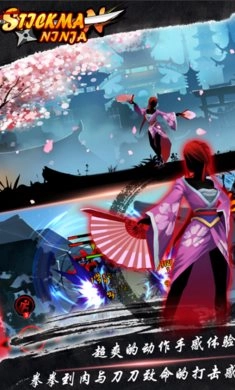 火柴人忍者影子联盟复仇之战（StickmanNinja）图4