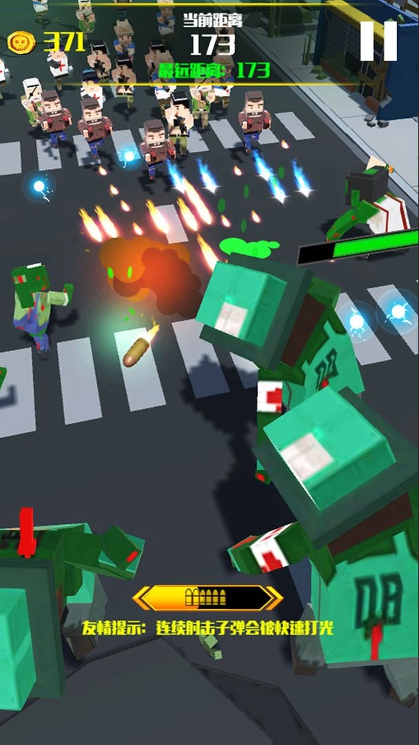 僵尸必须死3D僵尸小镇(1)