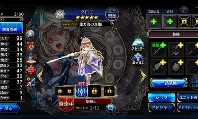 为了谁的炼金术士（タガタメ）(3)