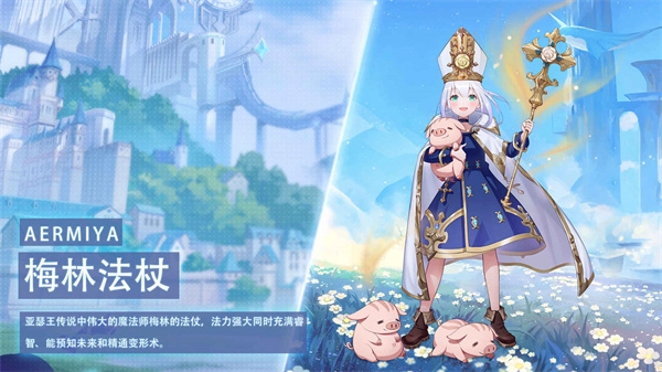 阿尔米娅赞歌测试服