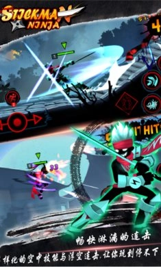 火柴人忍者影子联盟复仇之战（StickmanNinja）图3