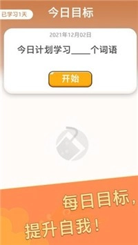 成语大元宝红包版图1