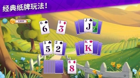 艾娃的庄园最新版截图0