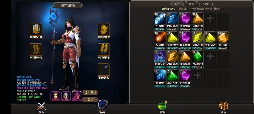 冒险佣兵团最新版图1