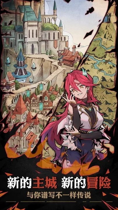 不一样传说2(1)