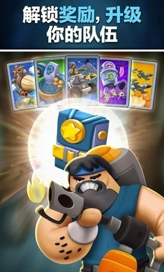 面团世界大战图1