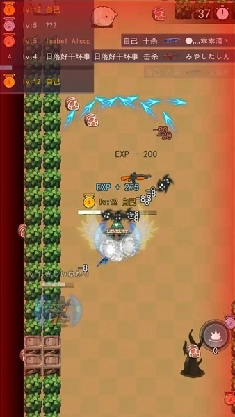 乱斗射手最新版2