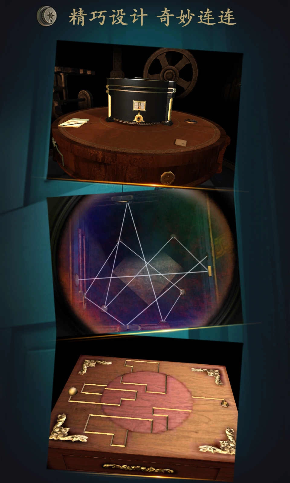 未上锁的房间(TheRoom)2