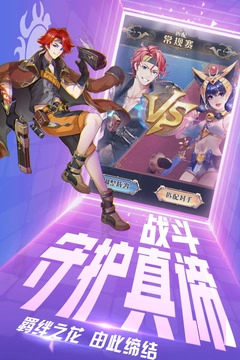 黎明航线2025最新版5