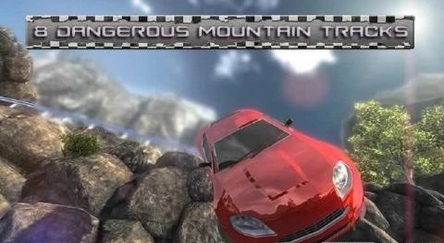 山路漂移大师(ActionMountainDriftMaster)