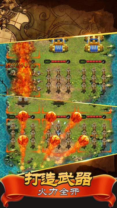 RomeEmpireWar(2)