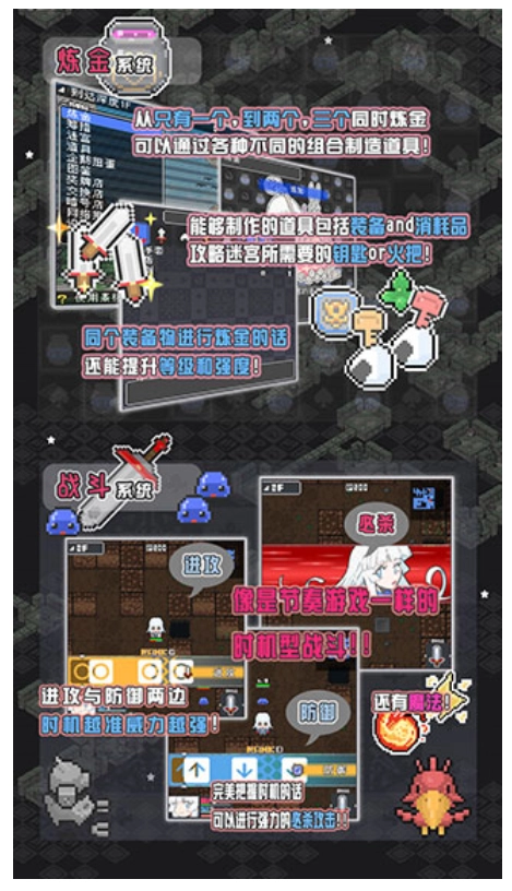 小白的大冒险wiki-图4