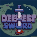 最深之剑中文版