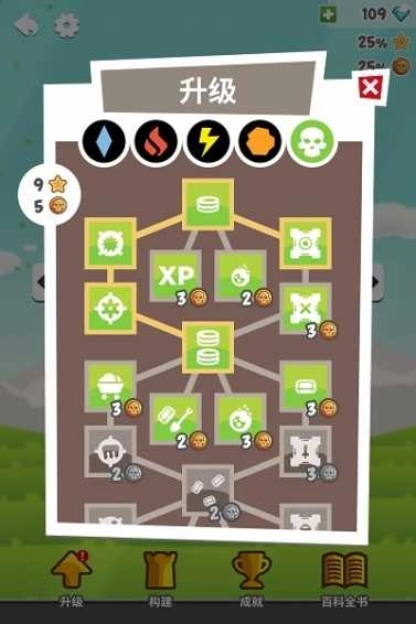 挖掘防卫者（Digfender）游戏官方最新版图4