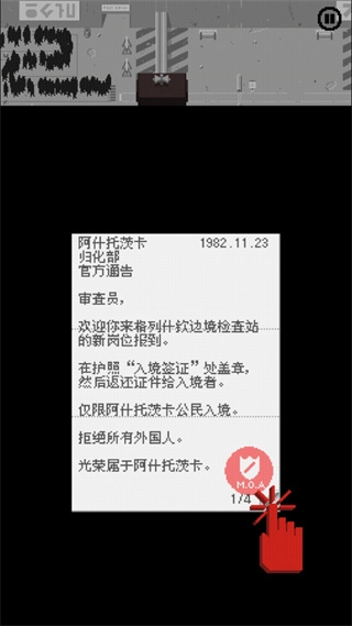 请出示文件修改器图1