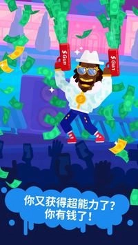 派对大师（Partymasters）