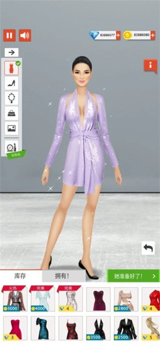 国际时装设计师2