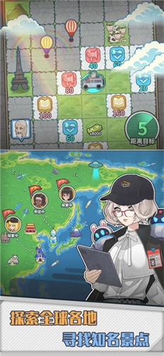 旅行社模拟器最新版(5)