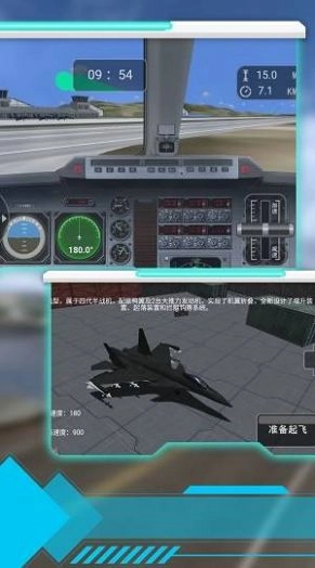 空中射击巅峰安卓版1