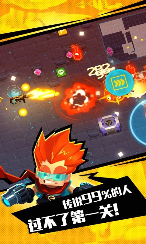 比特小队最新版图2