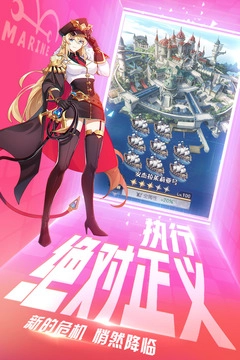 黎明航线2025最新版1