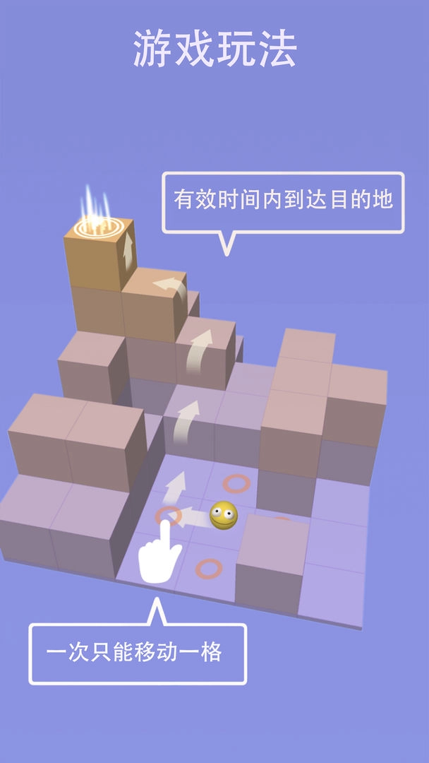时间方块（TimeCube）1